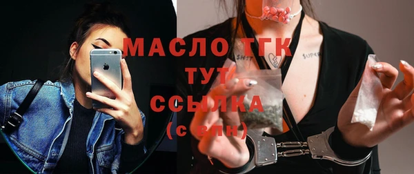 COCAINE Верхний Тагил