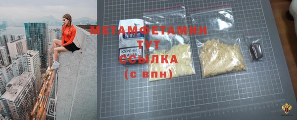 COCAINE Верхний Тагил