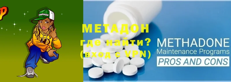 shop какой сайт  OMG онион  Метадон methadone  Владимир  купить  